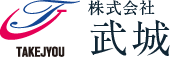 株式会社武城