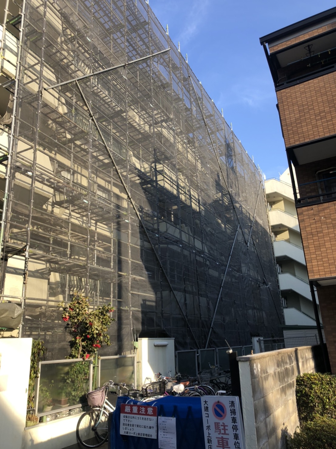 分譲マンション　大規模改修工事